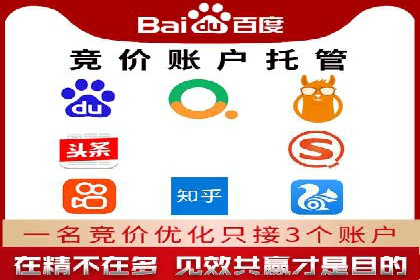 百度推广全流程解析：从入门到精通的案例教学